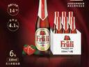 Fruli水果草莓啤酒比利時(shí)原裝進(jìn)口精釀低度微醺甜酒風(fēng)味果啤330ml*6瓶 曬單實(shí)拍圖