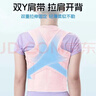 背背佳矯姿帶U9夏季透氣兒童矯姿改善背部坐姿青少年學(xué)生防塌背矯姿帶 【蜜桃粉】U9矯姿帶 L 曬單實(shí)拍圖