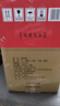 西鳳酒 綠瓶盒裝省外版 45度 500ml*6盒 整箱裝 鳳香型白酒 曬單實(shí)拍圖