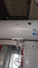 美的（Midea）電熱水器 儲水式加熱淋浴家用出租屋洗澡50升60升大容量 速熱省電節能 防電墻8年質(zhì)保免費安裝A3 60L 節能速熱A3 曬單實(shí)拍圖