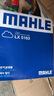 馬勒（MAHLE）空氣濾芯濾清器LX5163(適用于維特拉/驍途/鋒馭 1.4T 15年后) 曬單實(shí)拍圖