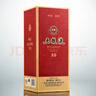 五糧液【品質(zhì)購酒周】經(jīng)典五糧液·10 高端收藏白酒 52%vol 500mL 1盒 經(jīng)典五糧液·10 曬單實(shí)拍圖