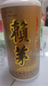 53度醬香型整箱2斤裝每瓶賴(lài)97年茅1997年賴(lài)茅醬香型53度1000ml 1000ml*1瓶 \xe8\ 曬單實(shí)拍圖