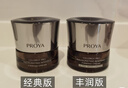 珀萊雅（PROYA）能量水乳套裝(水+乳+面霜）豐潤版抗皺緊致護膚品套裝 生日禮物 曬單實(shí)拍圖