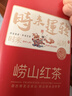 嶗鄉新茶嶗山紅茶濃香型紅茶筒裝500g套組紅茶口糧茶自飲裝口糧茶 曬單實(shí)拍圖