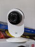 小蟻Yi家用監控攝像頭智能監控器360無(wú)死角無(wú)線(xiàn)wifi高清增強紅外夜視手機遠程超廣角視野手機遠程監控 小蟻Y4POR【300萬(wàn)像素】 標配【1.5米線(xiàn)+支架+貼】 曬單實(shí)拍圖