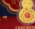 六福珠寶足金百福納吉黃金手機貼幻彩葫蘆金貼片擺件禮物送禮 027289JA 金重0.10克 曬單實(shí)拍圖