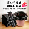 歐潤哲背心垃圾袋加厚黑色 33*65cm*200只1.7絲手提家用20L垃圾桶塑料袋 曬單實(shí)拍圖