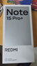 小米REDMI 紅米Note 15 Pro+ 新一代小金剛 紅米5G手機 子夜黑 16GB+512GB 官方標配 曬單實(shí)拍圖