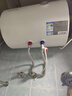 萬(wàn)和【小白云T4Pro】40升2200W速熱免換鎂棒專(zhuān)利防電墻出水無(wú)需斷電小體積租房?jì)?yōu)選電熱水器 曬單實(shí)拍圖