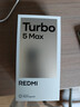 小米（MI）REDMI Turbo 5 Max 天璣9500s 9000mAh大電池 1.5K陽(yáng)光屏 12+256祥云白 小米紅米5G手機 曬單實(shí)拍圖