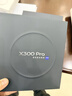 vivo X300 Pro 16GB+1TB 純粹黑 蔡司2億APO超級長(cháng)焦 藍圖影像雙芯 5年持久流暢OriginOS 6 AI手機 曬單實(shí)拍圖