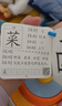 艾福兒小學(xué)一年級識字卡片下冊419字語(yǔ)文課本同步生字卡玩具生日禮物 曬單實(shí)拍圖