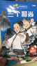兒童繪本中國經(jīng)典故事書(shū)（全20冊）曹沖稱(chēng)象 愚公移山 精衛填海 猴子撈月 十二生肖3-6歲幼兒神話(huà)成語(yǔ)寓言啟蒙書(shū)有聲伴讀培養孩子品格 曬單實(shí)拍圖