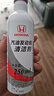 本田原廠(chǎng)燃油寶汽油發(fā)動(dòng)機清潔劑適用東風(fēng)本田系思域雅閣CRV冠道 東本一瓶（舊版） 曬單實(shí)拍圖