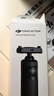大疆 DJI Osmo Action 迷你延長(cháng)桿 Osmo Action 5 Pro/Osmo Action 3/Osmo Action 4運動(dòng)相機配件 曬單實(shí)拍圖