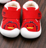 寶寶棉鞋女0一1-3歲兒童2冬季加絨加厚嬰兒鞋軟底學(xué)步男寶寶鞋子 紅色加絨（D7） 12.5 16碼 內長(cháng)12.5cm適合腳長(cháng)11.5 曬單實(shí)拍圖
