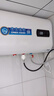 新飛節能電熱水器家用扁桶速熱小型儲水式小戶(hù)型衛生間洗澡租房用恒溫電熱水器多重防電上門(mén)安裝 60L 安全速熱+上門(mén)包安裝 全國聯(lián)保/扁桶旋鈕/高效保溫 曬單實(shí)拍圖