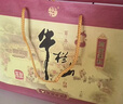 牛欄山白酒 百年陳釀 三牛系列 升級版金罐 純糧禮盒 宴請 過(guò)節送禮自飲 42度 400mL 2瓶 三牛雙支禮盒 曬單實(shí)拍圖