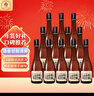 一擔糧老北京二鍋頭白酒逗號款清香型42度480ml*12瓶整箱新舊款隨機  曬單實(shí)拍圖