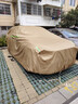 金雨保汽車(chē)車(chē)衣車(chē)罩加厚牛津布防雨雪隔熱防冰雹四季通用全罩衣車(chē)套外罩 【四季通用】特厚牛津布-摩卡其 專(zhuān)車(chē)定制【下單請留言備注車(chē)型】 曬單實(shí)拍圖