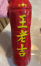 王老吉涼茶1.5L大瓶裝 火鍋燒烤伴侶家庭分享暢飲裝 1.5L*4瓶 曬單實(shí)拍圖