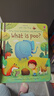 Usborne Very First Questions and Answers What is poo? 你問(wèn)我答翻翻書(shū)英文原版 兒童啟蒙科普認知 寶寶生活習慣 尤斯伯恩 Usborne 英文原版 曬單實(shí)拍圖