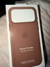 Apple/蘋(píng)果 iPhone 17ProMax科技織物手機殼-赭褐色 磁吸手機殼蘋(píng)果17promax手機殼蘋(píng)果手機殼全包 曬單實(shí)拍圖