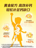 迪巧液體鈣【丁香醫生推薦】小黃條PLUS 兒童青少年鈣嬰幼兒檸檬酸鈣 【春季補鈣爆款3盒裝】迪巧小黃條 20條*3盒 曬單實(shí)拍圖