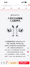 Apple/蘋(píng)果 AirPods Pro (第三代) 搭配MagSafe充電盒 (USB-C) 蘋(píng)果耳機 藍牙耳機 適用iPhone/iPad/Mac 曬單實(shí)拍圖