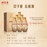 口子窖 古窖清 兼香型白酒 50度 500ml*6瓶 整箱裝 送禮 囤年貨 曬單實(shí)拍圖