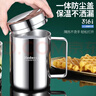 歐樂(lè )多316不銹鋼水杯兒童水杯帶把小學(xué)生水杯帶蓋保溫水杯防摔防燙杯 316雙層帶蓋水杯400ml 400ml 曬單實(shí)拍圖