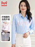 貓人長(cháng)袖襯衫女藍色職業(yè)2025秋季通勤正裝職業(yè)工作服藍襯衣淺藍色38 曬單實(shí)拍圖
