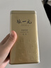 張一元茉莉花茶葉毛尖濃香型新春茶伴手禮物禮盒送長(cháng)輩爸媽特種200g罐裝 曬單實(shí)拍圖