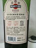 馬天尼（Martini）洋酒 意大利  紅威末酒  甜型氣泡果酒 1L 春節 年貨 送禮 曬單實(shí)拍圖
