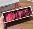華北制藥30+女士營(yíng)養包復合維礦膠原蛋白茶氨酸蔓越莓益菌生日禮物送女友 曬單實(shí)拍圖