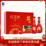 郎酒 紅花郎10 醬香型白酒 53度 500mL*2瓶 禮盒裝 （年份包裝隨機） 曬單實(shí)拍圖