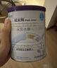 紐太特 特殊醫學(xué)用途嬰兒乳蛋白深度水解配方食品 0-12月適用 450g 曬單實(shí)拍圖