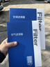 澳麟二濾套裝空調濾芯+空氣濾芯濾清器16-23款大眾途安L（1.4T） 曬單實(shí)拍圖