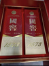 瀘州老窖 國窖1573 濃香型白酒 經(jīng)典裝過(guò)年禮盒 過(guò)節送禮 收藏 婚禮宴請 52度 500mL 2瓶 馬年生肖禮盒【馬來(lái)運轉 開(kāi)蓋有獎】 曬單實(shí)拍圖