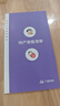 丁香媽媽科學(xué)養育 丁香醫生 新生兒護理書(shū)籍育兒百科全書(shū) 中信出版社 曬單實(shí)拍圖