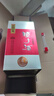 金種子 柔和紅經(jīng)典 濃香型白酒 40度 460mL*4瓶 整箱裝 熱門(mén)商品 曬單實(shí)拍圖
