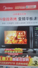 美的（Midea）微波爐烤箱一體機 小型家用20升微波爐光波加熱 平板易潔智能速熱解凍鉆石背板M1-L201B 微波爐烤箱一體20L【標準款贈烤架】 黑色 曬單實(shí)拍圖