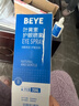 葉黃素護眼噴霧眼睛疲勞干澀模糊熬夜玻璃酸鈉眼部護理洗眼液神器 滴滴款) 35ML護眼噴霧 曬單實(shí)拍圖