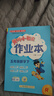 2026年春季黃岡小狀元作業(yè)本新版四年級下冊數學(xué)人教版R小學(xué)4年級天天練單元同步訓練練習冊 曬單實(shí)拍圖