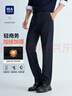 HLA海瀾之家休閑褲男輕商務(wù)加絨加厚保暖褲子男冬季新年 曬單實(shí)拍圖
