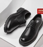 意爾康男鞋圓頭系帶婚鞋正裝德比鞋商務(wù)皮鞋 97931W 黑色 42 曬單實(shí)拍圖
