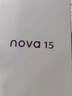 華為 nova 15 256GB 好搭紫 麒麟8020芯片 多焦段紅楓影像北斗衛星消息 100W超級快充華為手機鴻蒙系統 曬單實(shí)拍圖