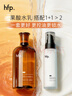 hfp果酸精粹水乳護膚品套裝禮盒祛痘控油濕敷補水保濕新年禮物女女神 曬單實(shí)拍圖