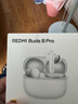 小米（MI）REDMI Buds 8 Pro真無(wú)線(xiàn)藍牙降噪耳機 入耳式 適用于安卓蘋(píng)果手機 冰釉白 曬單實(shí)拍圖